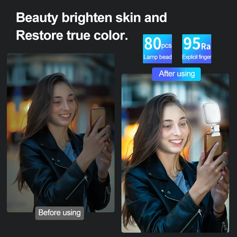 Рисунок 4 - Освещение сотового телефона