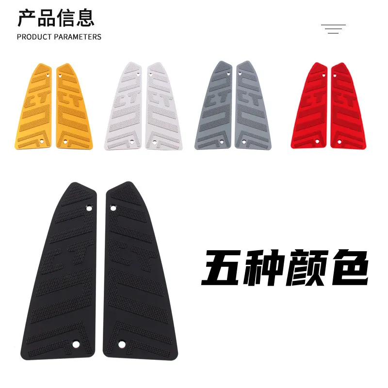 Concave Convex CNC Aluminum Anti-Slip Front Footrest Foot Mat Mod Parts Fit For KYMCO Xciting CT250 ABS 2023-2024 Scooter