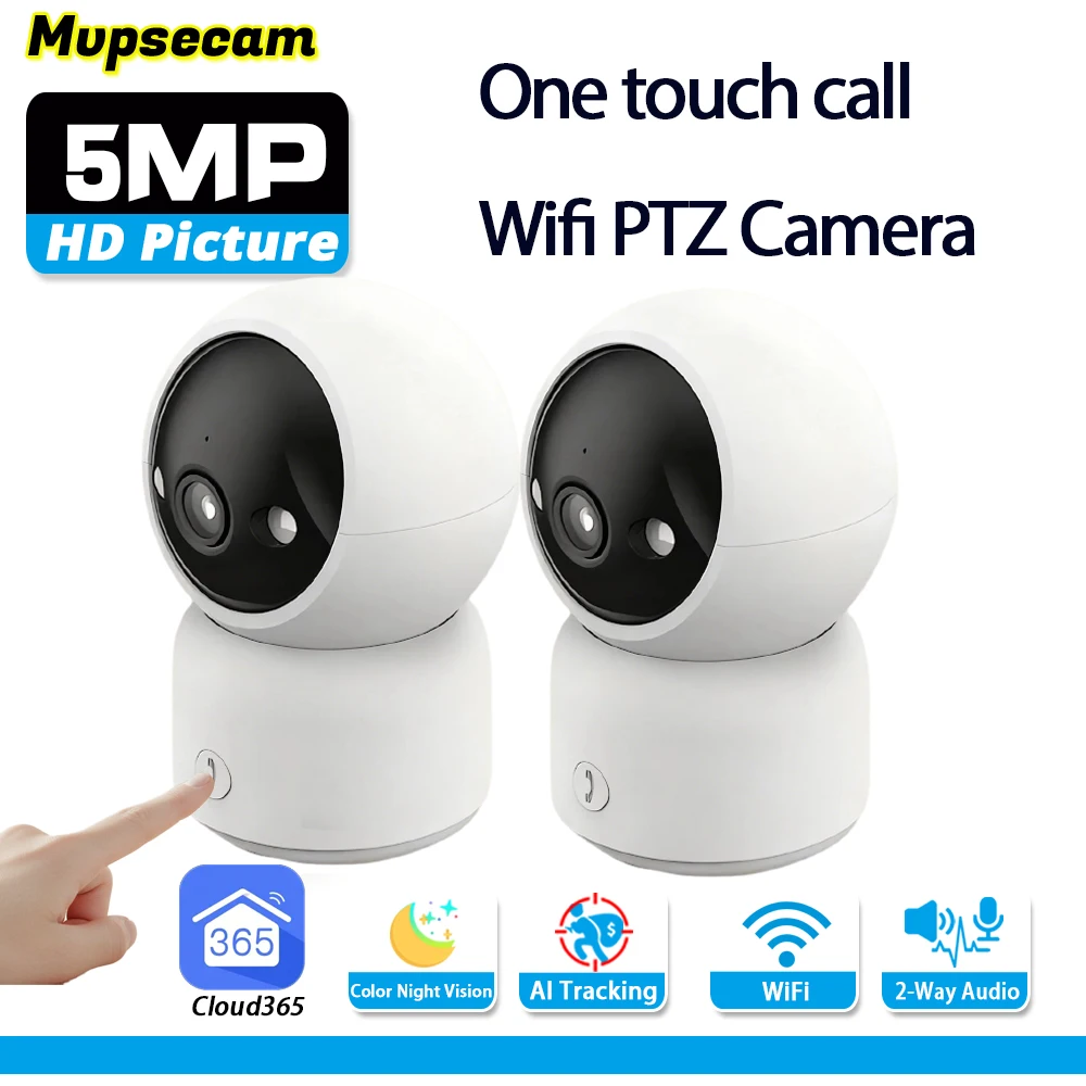 5MP Smart Home WiFi IP Camera Baby Monitor Color Night Vision One Touch Call Indoor Home Security Video Surveillance Camera