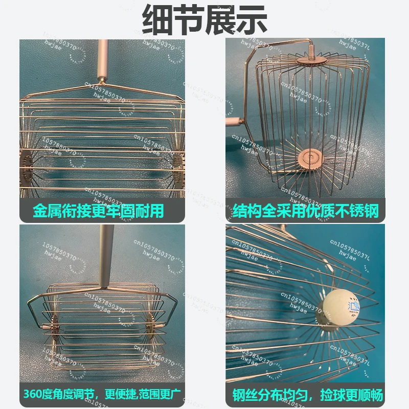 Professional table tennis ball picker, portable telescopic ball picker, picker, collector, tennis box ball picker