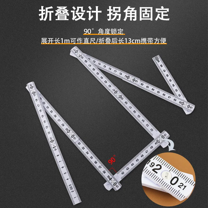 1 meter 10-fold folding ruler 1 meter multi-purpose folding ruler, teaching drawing folding ruler, 10-fold measuring tool foldin