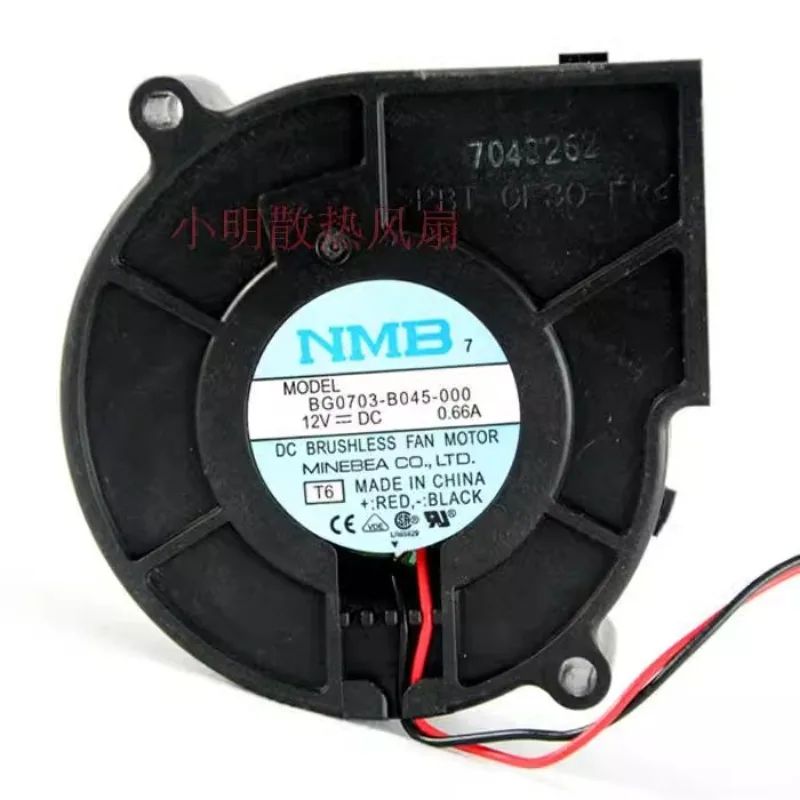 New Cooling Fan for NMB BG0703-B045-000 12V 0.66A Cooler Fan 7530 75*75*30MM