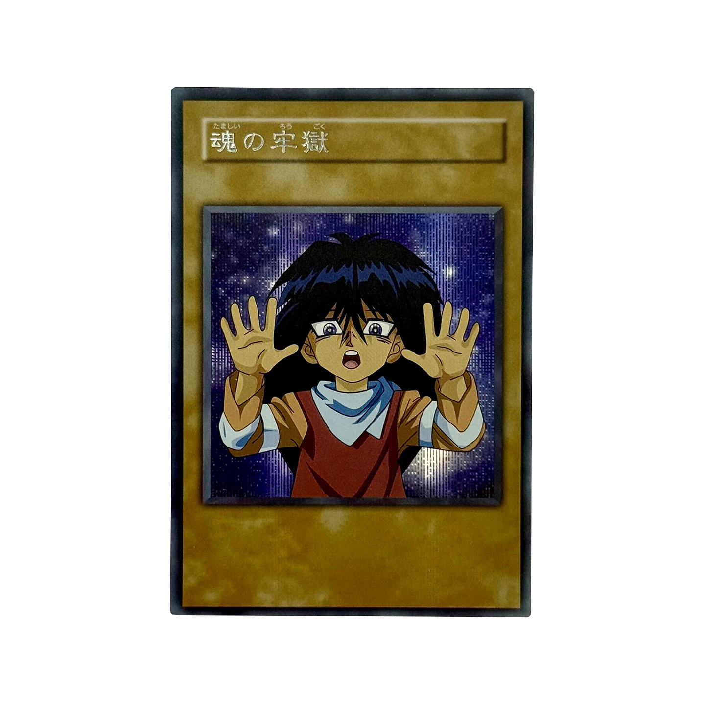 Yu-Gi-Oh! Sammlung DIY Proxy Karten Soul Prison Seto Kaiba Mokuba Solomon Muto Weihnachtsgeschenke TCG Kindergeschenk Anime Karten