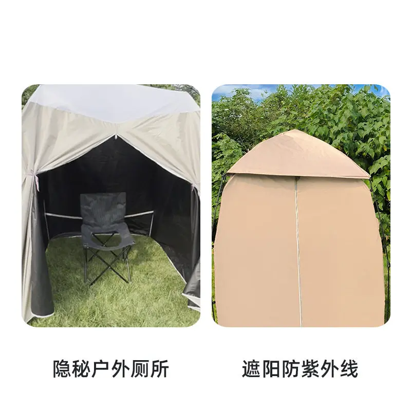 Outdoor bathing tent portable camping mobile toilet bathroom changing outdoor emergency shower tent waterproof