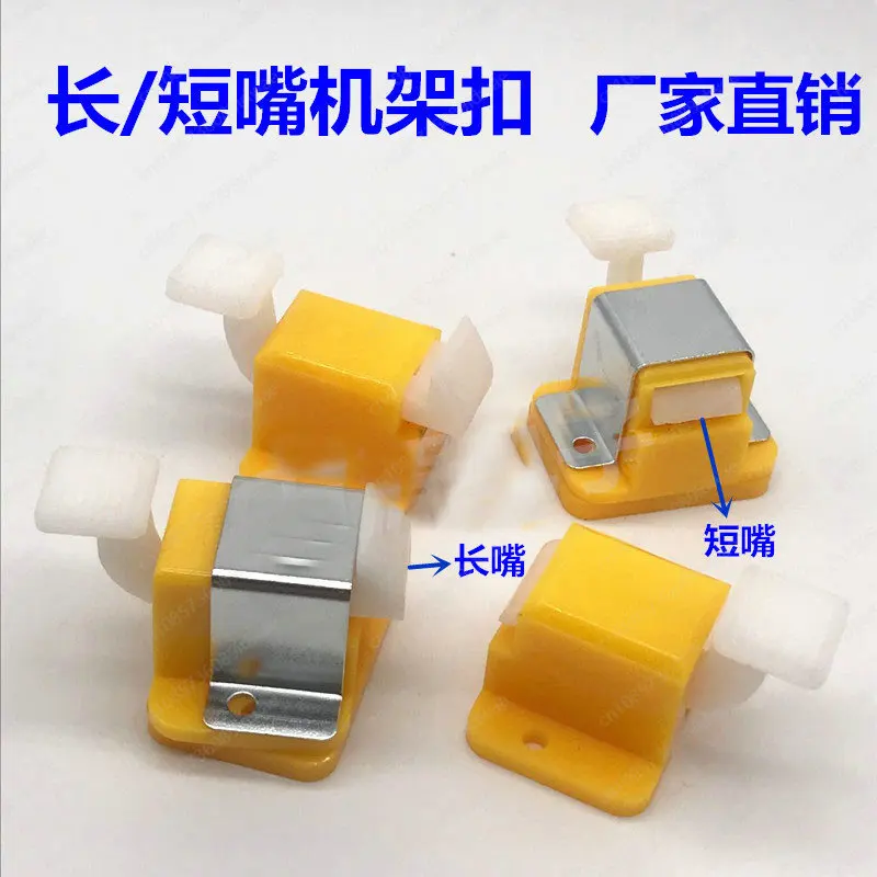 TEC183 Yellow Rack Buckle Huarong Long and Short Mouth Buckle Press Plate Buckle Fixture Test Rack Accessories