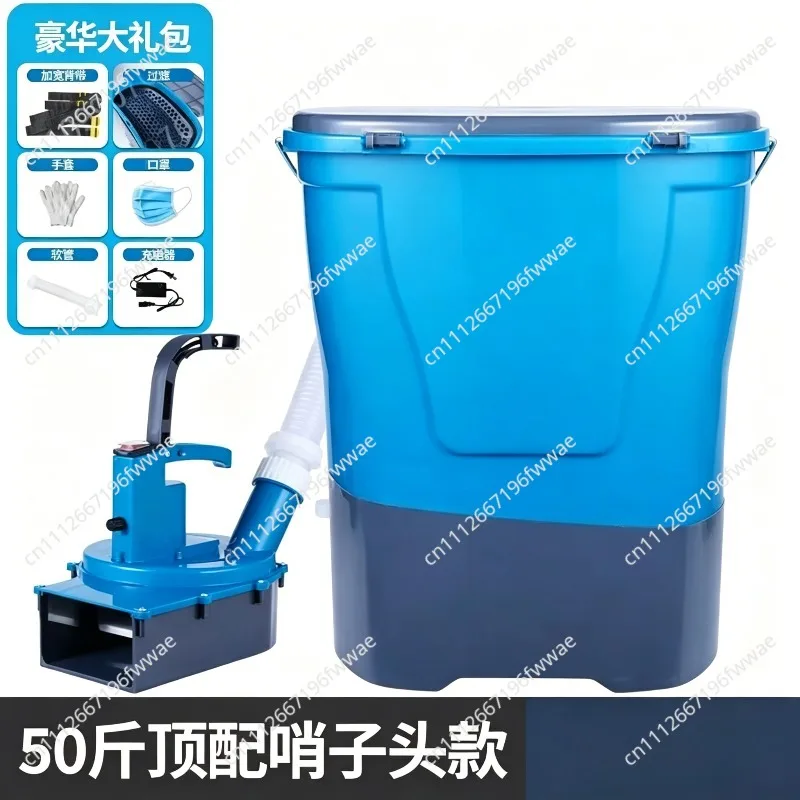For Electric Fertilizer New Fertilizer Machine Multifunctional Automatic Backpack Top-dressing Fertilizer Artifact Agricultural