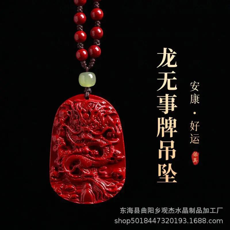 High-Content Men's Ore Red Purple Gold Sand Birth Year Amulet Pendant Female Accessories