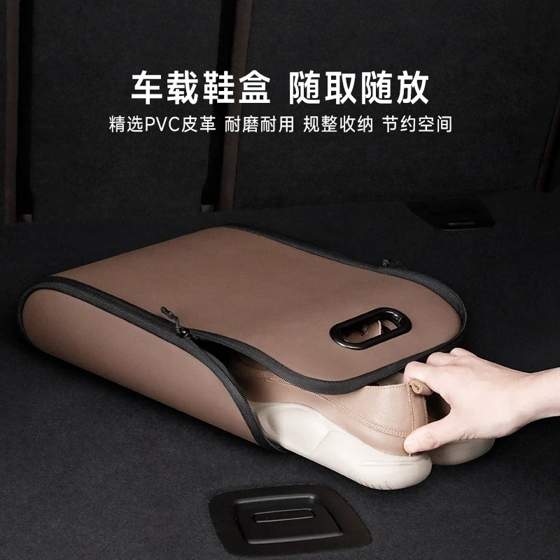 Car shoe box, shoe storage device in the car, dedicated trunk storage for storing front passenger shoes bag in car supplies