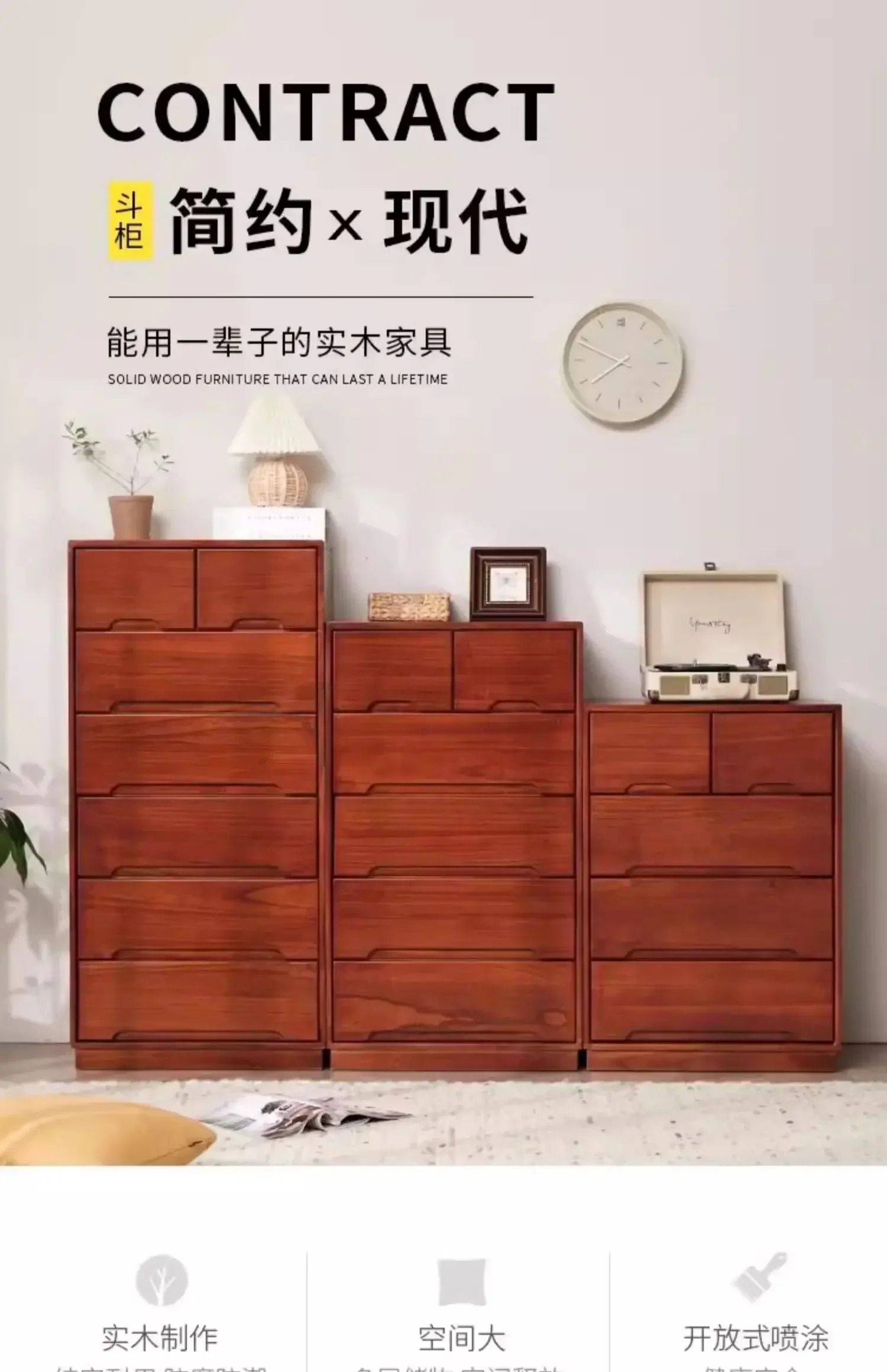 

-Solid Wood Chest Of Drawers, Simple And Modern, Bedroom Chest Of Drawers, Wall Storage Cabinet, Living Room