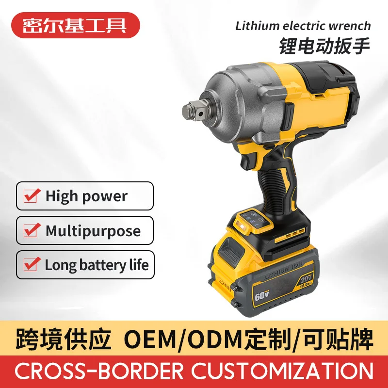 

Сильный гаечный ключ, мощная инженерия, обустройство дома, отвертка с высоким крутящим моментом, регулировка скорости, трансграничная внешняя торговля e