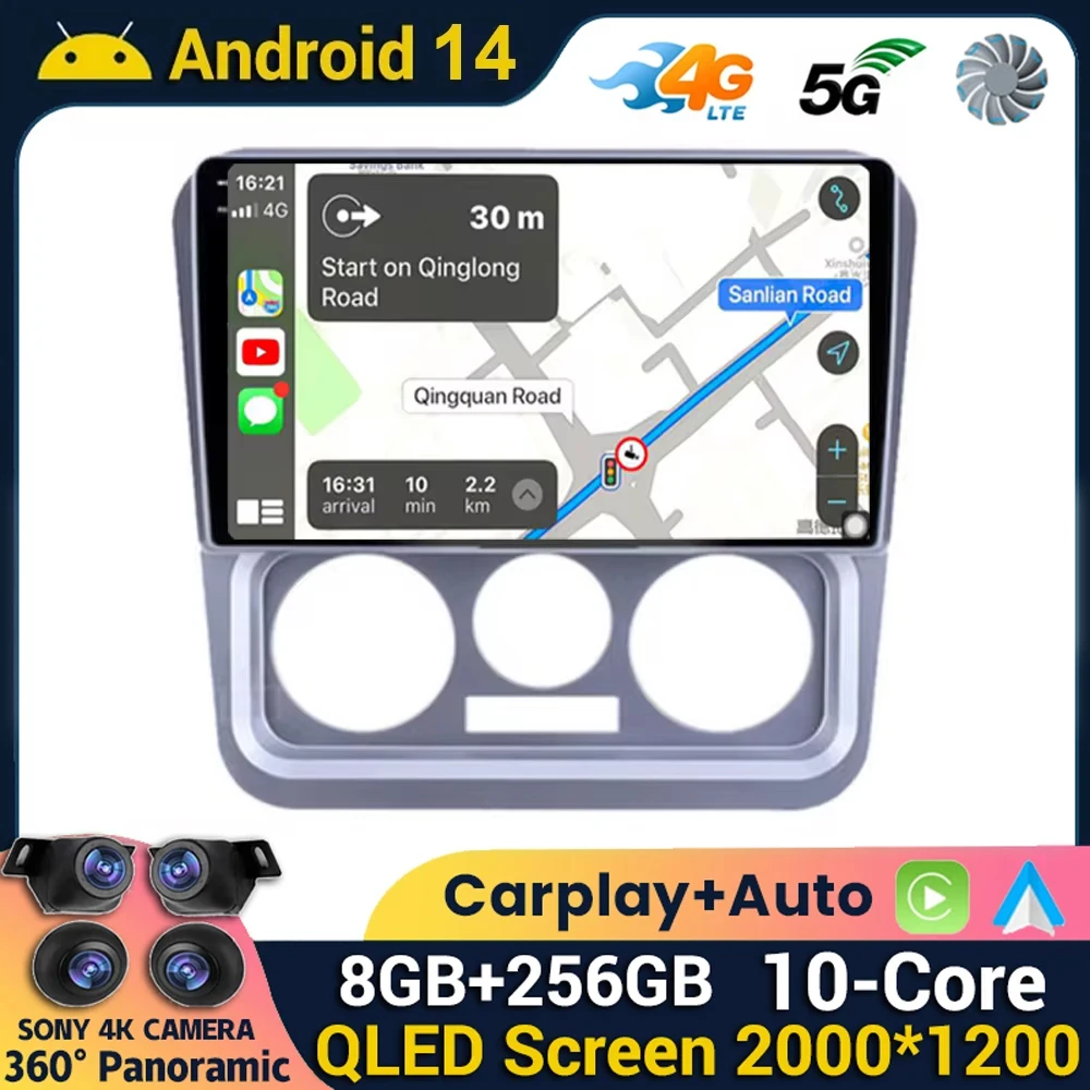 Android 14 Auto Carplay 360 Camera Car Radio For Geely CK 2008-2016 Autoradio DSP Multimedia Player Navigation Video GPS Stereo