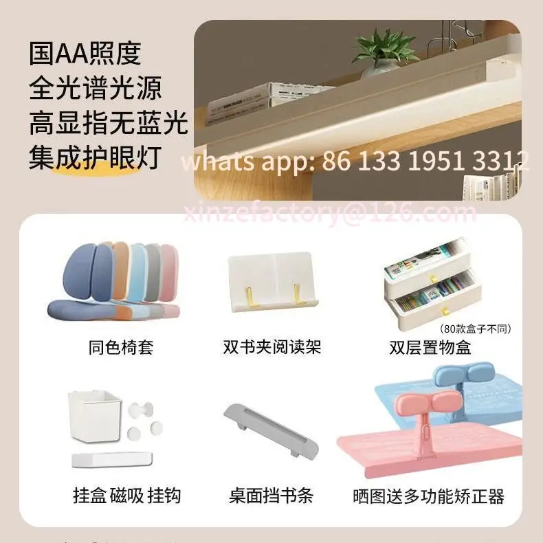 Children's study table, primary school student desk, lifting writing table, solid wood homework table, home table and chair set