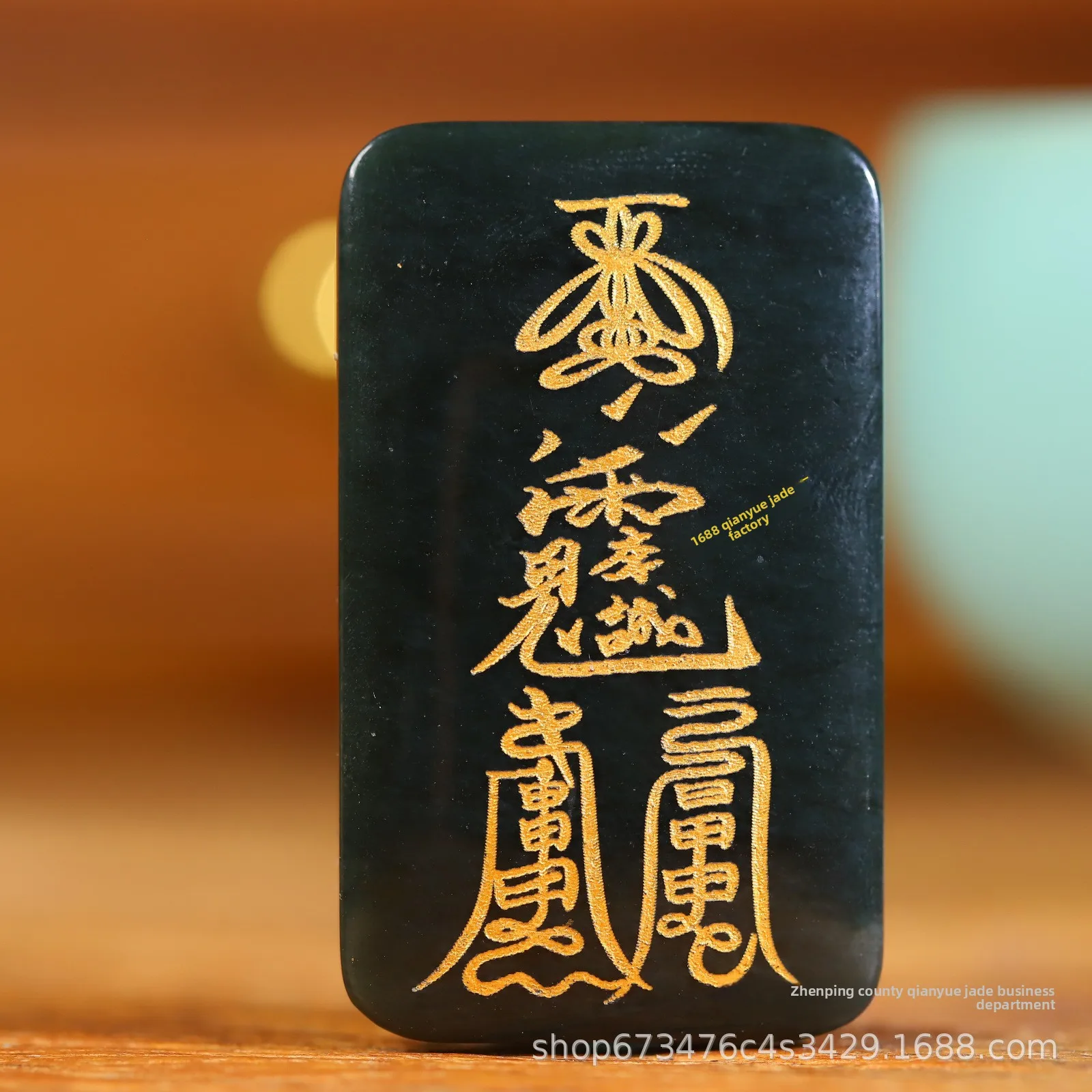 Chinese Style Natural Hetian Dark Jade General Li Cheng Pendant 2026 Jiachen Year Shadow Carving Lucky Amulet Blessing Good Luck