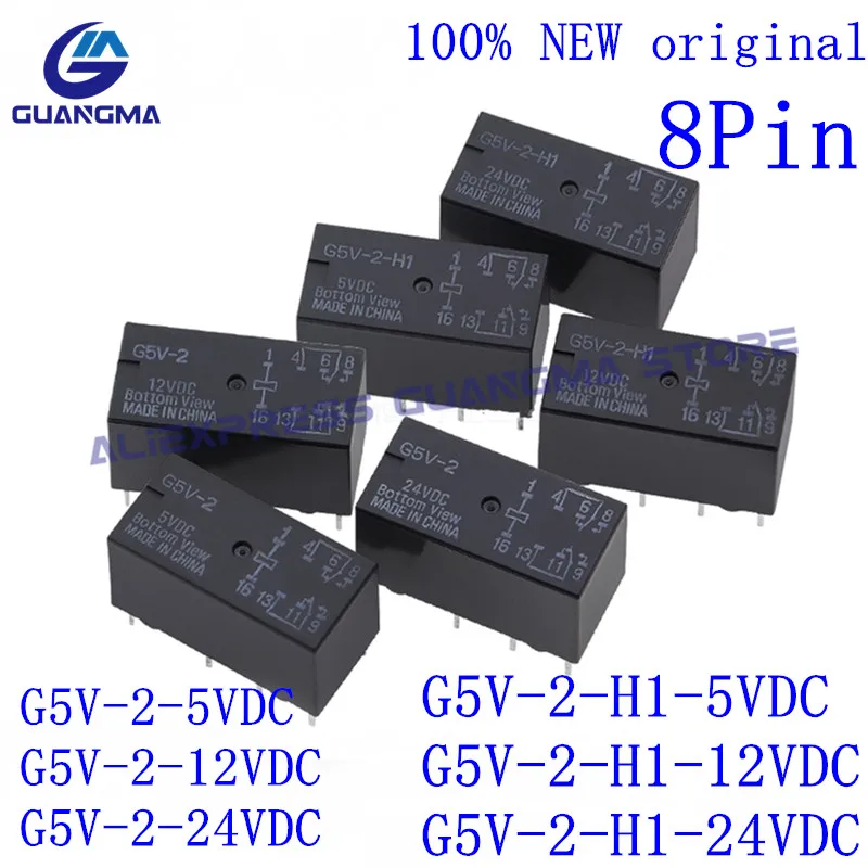 

10PCS 100% NEW Signal Relay G5V-2 G5V-2-H1 5VDC 12VDC 24VDC 8Pin G5V-2-5VDC G5V-2-12VDC G5V-2-24VDC