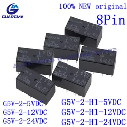 10PCS 100% NEW Signal Relay G5V-2 G5V-2-H1 5VDC 12VDC 24VDC 8Pin G5V-2-5VDC G5V-2-12VDC G5V-2-24VDC