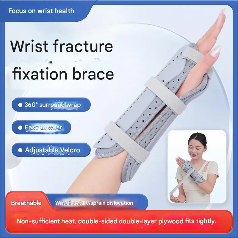 

Comfortable Adjustable Dual-Side Stabilization Wrist Brace Thickened Splint Support Breathable Fixed Hand Splint Health Care
