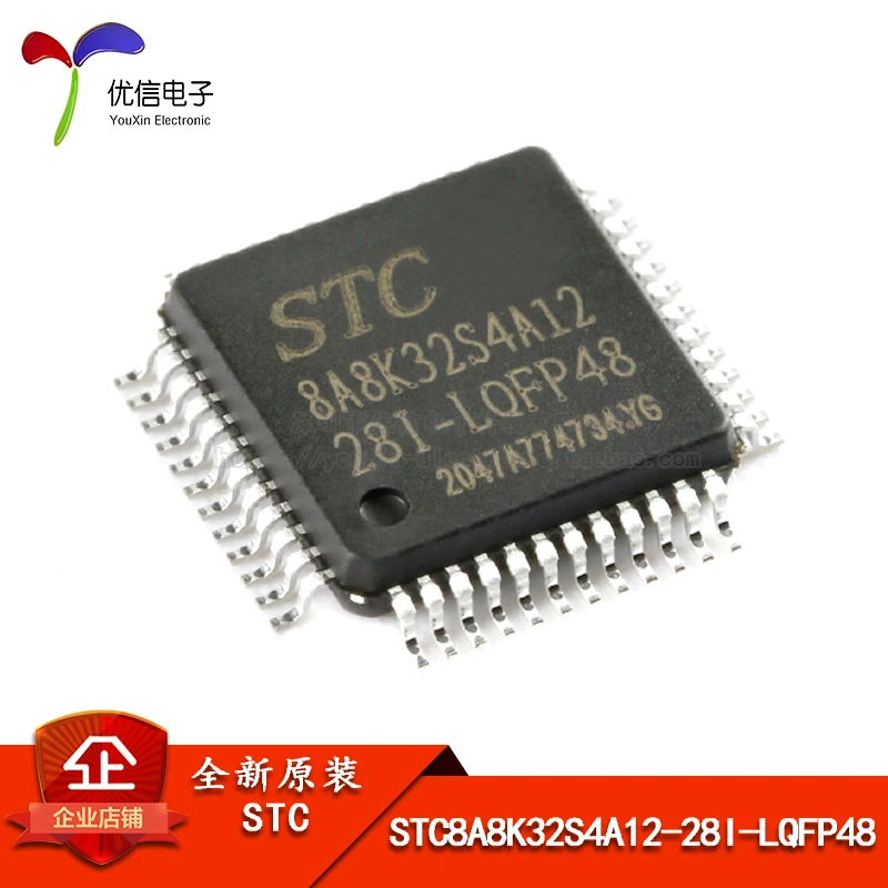 Free shipping  STC8A8K32S4A12-28I-LQFP48 1T 8051MCU   10PCS