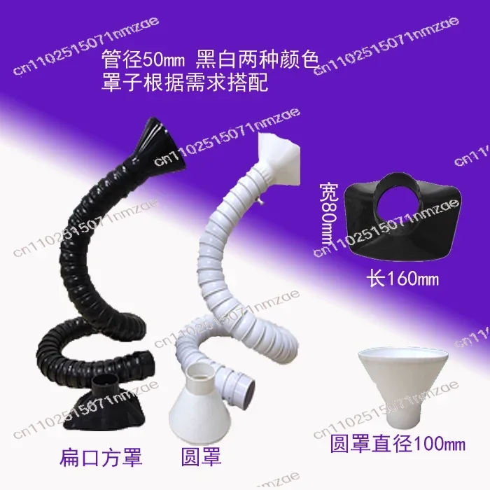 positioning bamboo tube suction air collector hood Industrial extraction system 1M Flexible Smoke Exhaust Ventilator Pipe