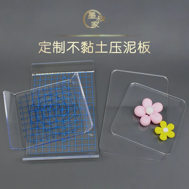 Pressure Mud Board Acrylic High Transparency Large And Small Pressure Plates Ultra Light Cay Clay Handmade DIY Tools