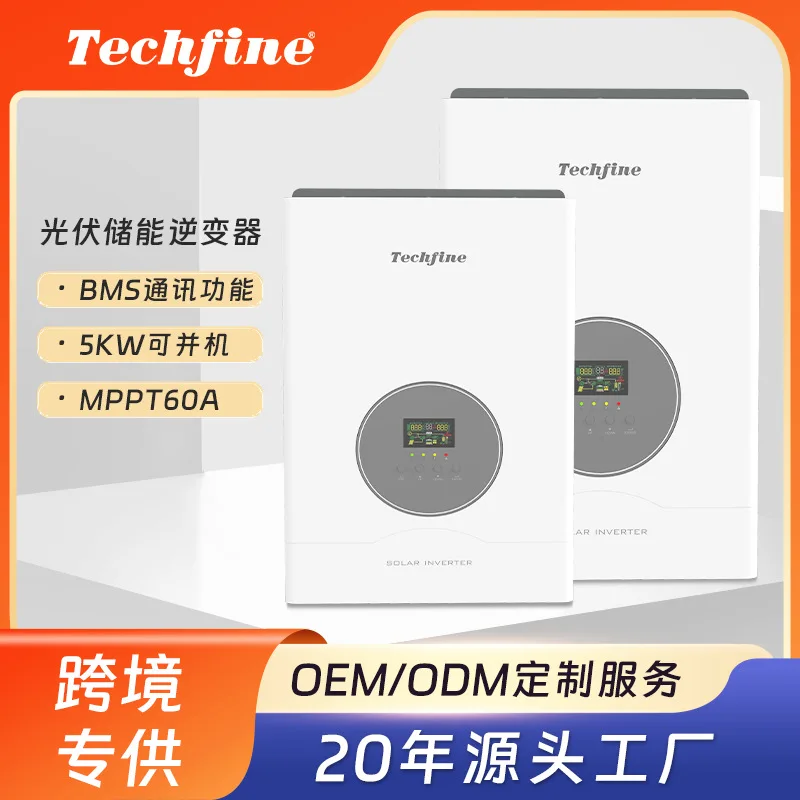 

Solar inverter household energy storage photovoltaic inverse control integrated machine sine wave inverter 3KW power frequency i