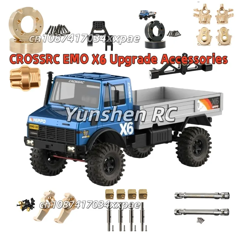 Crossrc Emo X6 수정 및 업그레이드 액세서리, 금속 갑옷, 무게 블록, 커플러, C-시트, 리어 액슬, 액슬 하우징