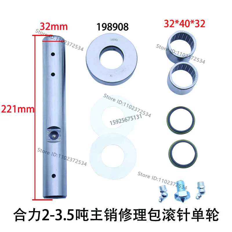 A set of main sales repair kits for forklift rear axle accessories, bearings, etc. Suitable for Hangcha Heli LongGong, etc