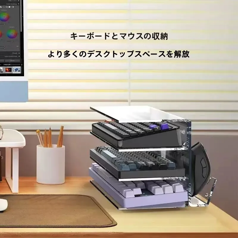 多層メカニカルキーボードディスプレイスタンドゲームマウス収納キャビネットデスクトップオーガナイザーマウスラック家庭用収納