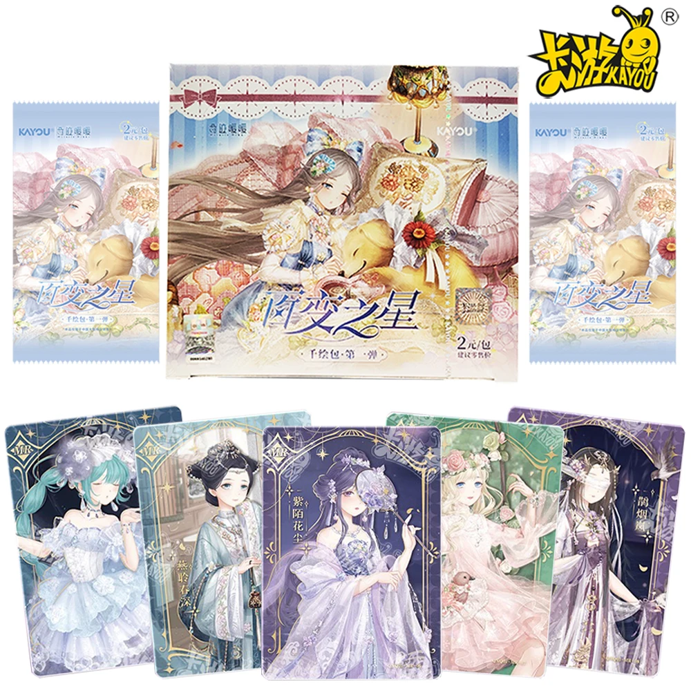 

New KAYOU Genuine Miracle Nikki Collection Card Game Protagonist Cute Girl Q-version Limited Edition Card Christmas Family Gift