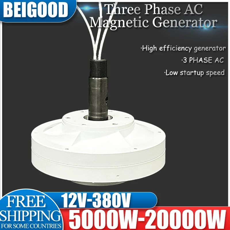 

5000W-10000W 380V Rare Earth Permanent Magnet Generator AC 3 Phases Alternator Wind Turbine High Efficiency Alternative Energy