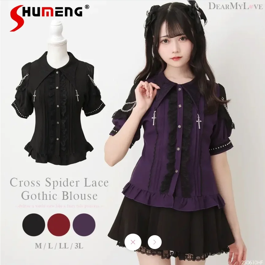 

Japanese Mine Style Sweet Cute Girl Blouse Polo Collar Bubble Sleeve Lace Splicing Back Lace-up Single Breasted Shirt Tops Women