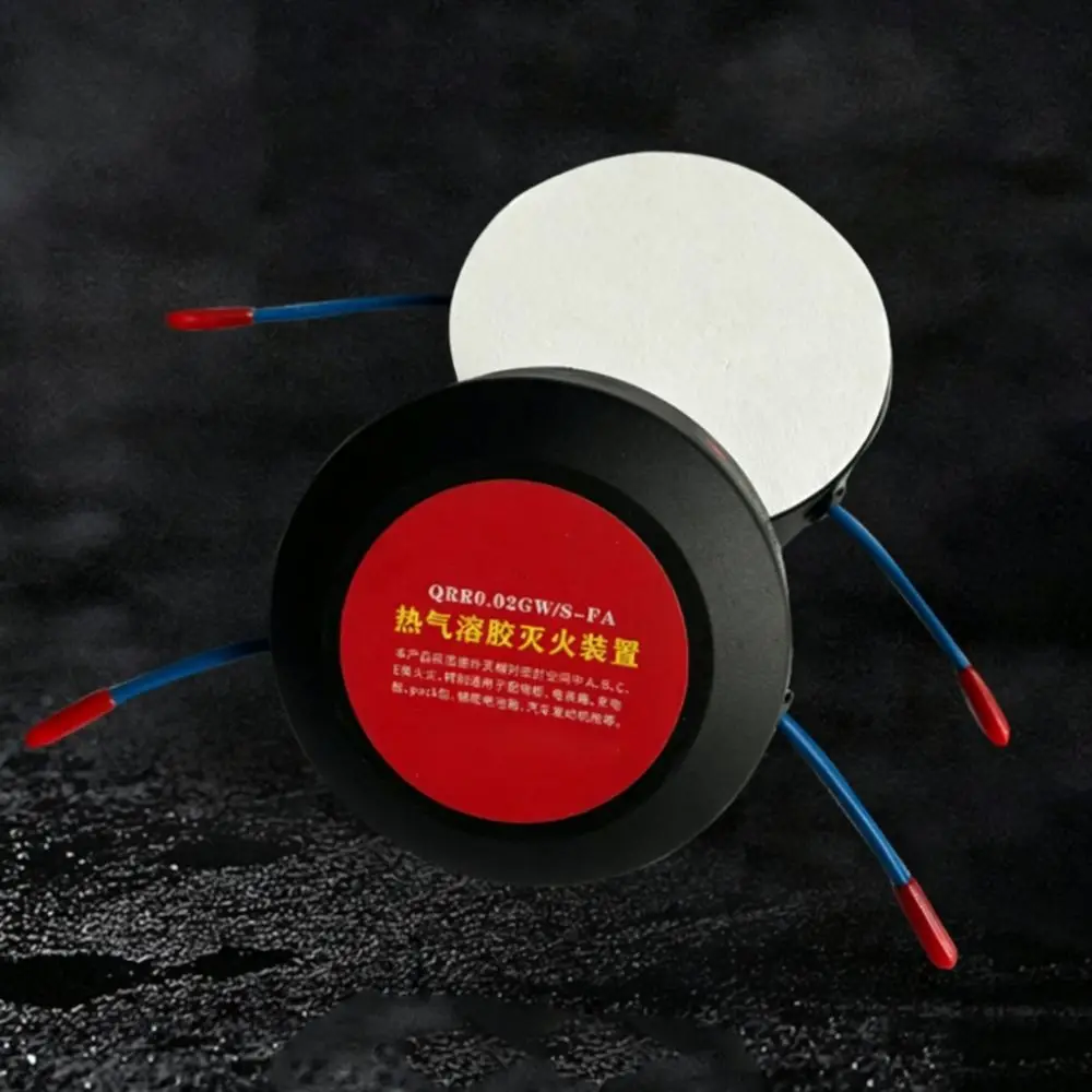 10g,20g,30g,40g Aerosol Self-Activating Automatic Fire Sticker Hot Aerosol Fire Suppression Extinguishing Sticker Device