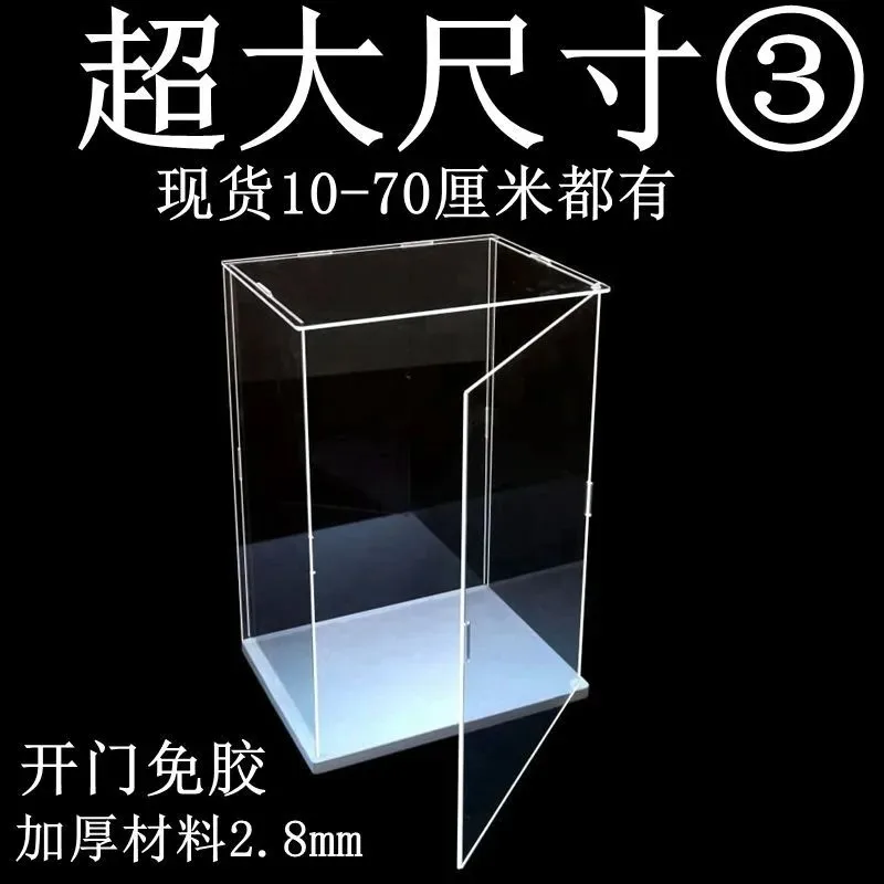 Glue-free display box Transparent thickened figure building block Street view blind box Suitable for Lego model dust cover