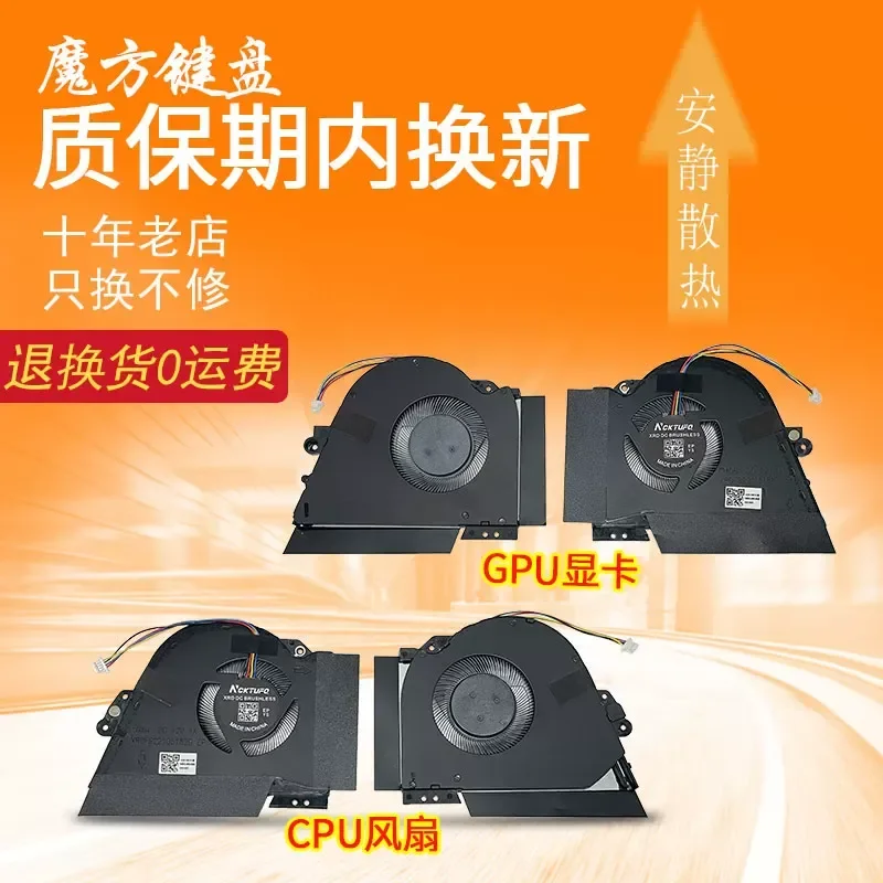For ASUS ROG Zephyrus S Ice Blade 4 Plus GX701 GX701L LX LWS Cooling Fan Replacement