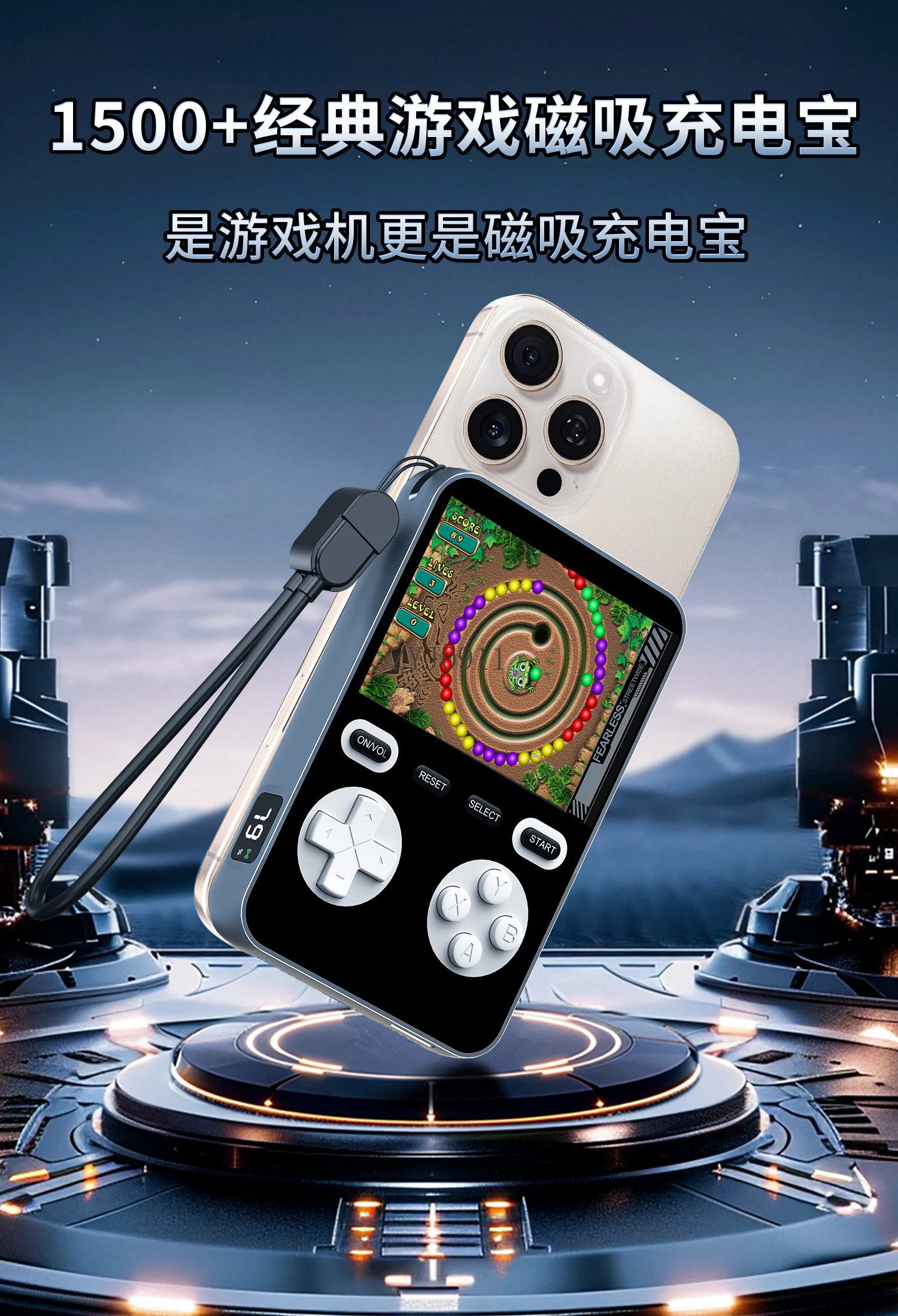 Nostalgic handheld game console wireless magnetic power bank two-in-one digital display super fast charging