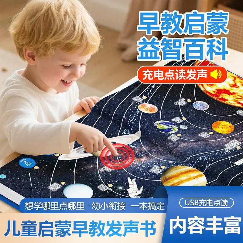 Early Education Audiobooks for Children Aged 0-9, Cognitive Enlightenment, Parent-child Interaction