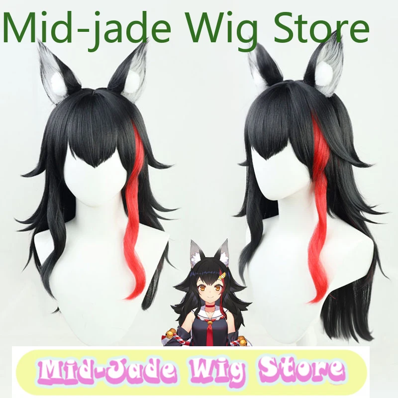 Peluca de jade medio tienda Hololive Virtual Idol Broadcaster Neta Wolf Girl diosa Cosplay peluca Anime juego Cosplay fiesta pelo sintético