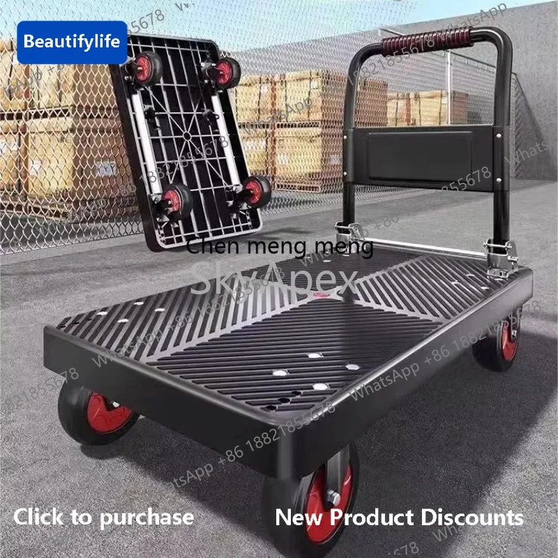 

Складная тележка-платформа A56, грузоподъемность 150-1000 кг, четырехколесная, для перемещения товаров на складе, 1 шт.