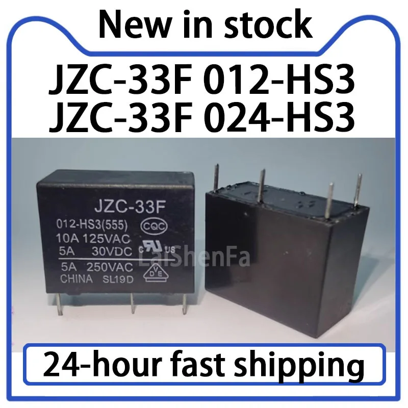 2PCS HF33F JZC-33F 012 024-HS3 Relay 4-pin Stock