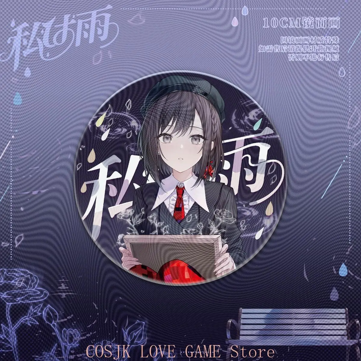 Cute Project Sekai SHINONOME ENA Anime Badge Brooch Postcard Acrylic Stand Model Plate Desk Colored Paper Cards Sets - view 3