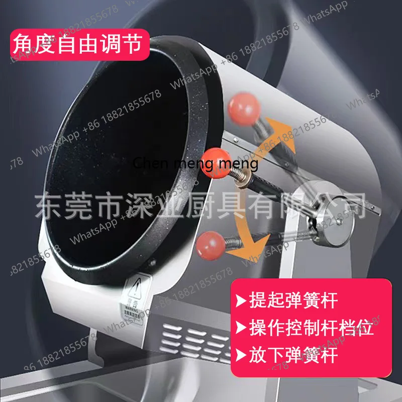 業務用自動回転式チャーハン機 220V ケータリング用炒め物電磁回転式中華鍋