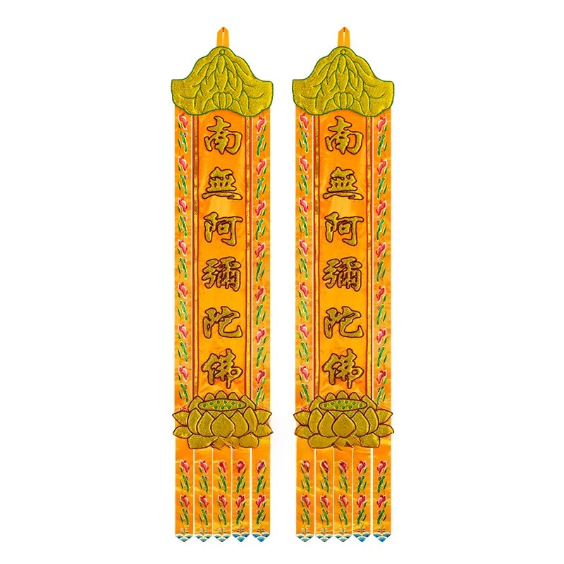 High-grade lotus hanging flag  long flag floating  convex long flag