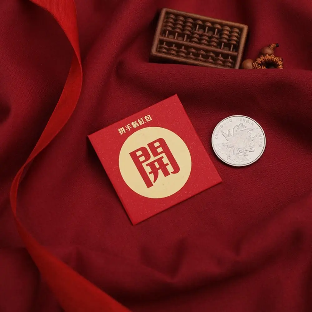 

10PCS New Year Packet Mini Coin Money Pockets Best Wishes Red Pocket Red Envelope Small Size HongBao Luck Money Bag