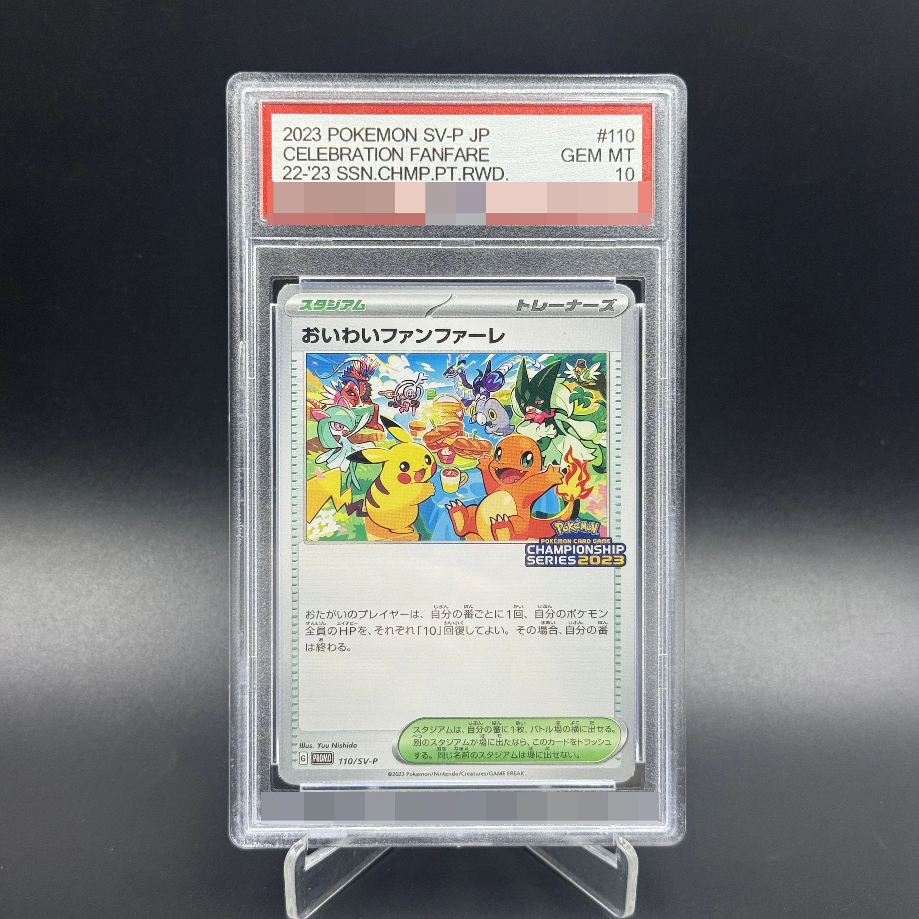 PKM Card Game Set Celebration Festival Championship Promo Card 10Scored Grade Rating Replica Proxy Hobby Collection Cards