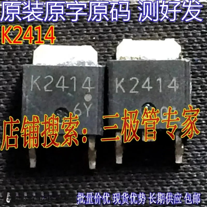 

Used&Not NEW&Send after Measure Original imported disassembly machine original word original code 2SK241460V10A SMD FET/measured