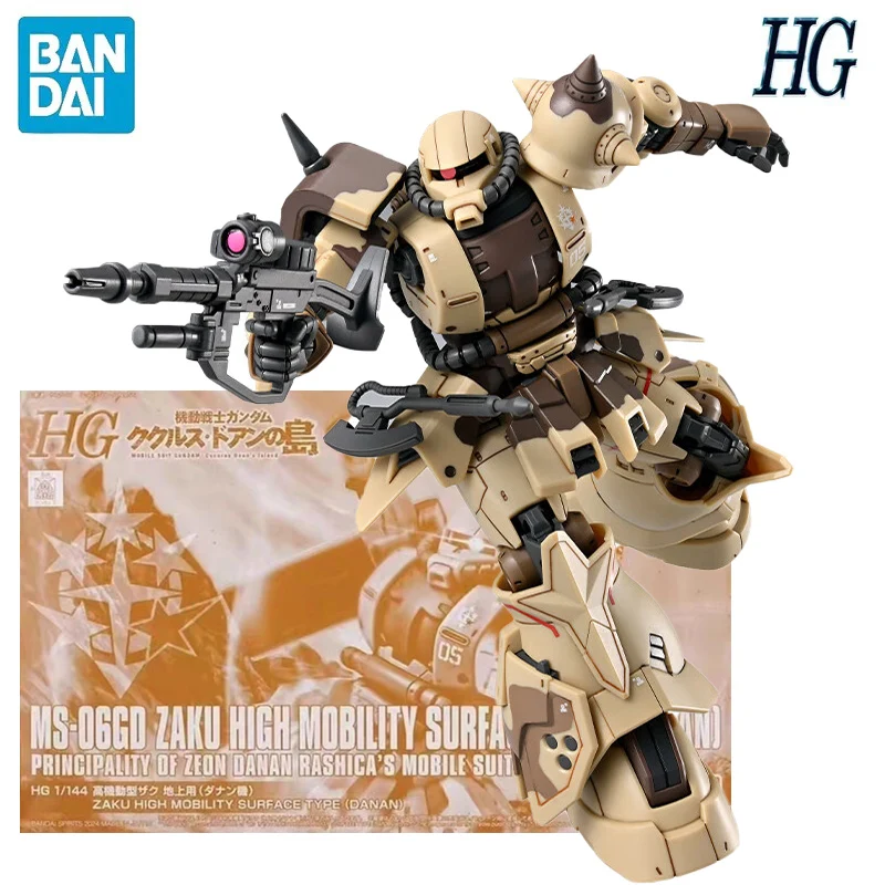 

BANDAI PB LIMITED HG 1/144 Gundam MG-06GD ZAKU HIGH MOBILITY SURFACE TYPE [DANAN]] Ver. Anime Action Figures Assembly Model Toy