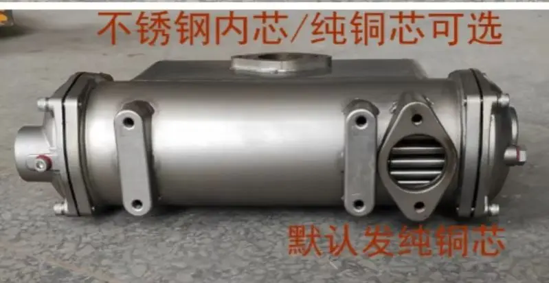 CH Series 304 Stainless Steel Marine Heat Exchanger Diesel Engine Cooler Water Thermostat for Sea and Fresh Water
