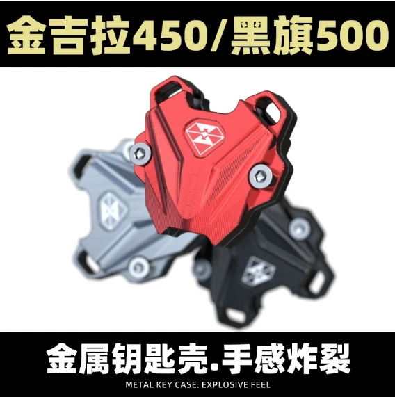 

Suitable for Benda Black Flag 500 Key Head Modification Jinchilla 450 Key Shell Liao 700 Key Handle Cover