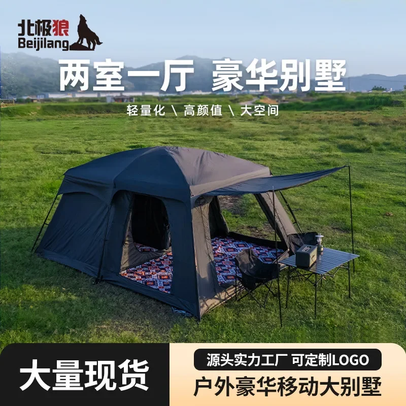 For Outdoor Camping Tent 2 Bedrooms 1 Living Room 4-10 Person Thickened Rainproof Portable Multi-Person Family Shelter
