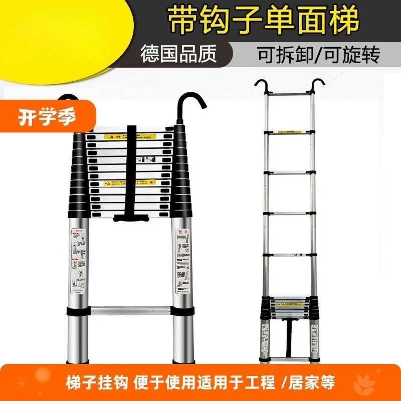 Aluminum Alloy Telescopic Folding Single Ladder With Hook Portable Retractable Stairs For Indoor Household Climbing Work