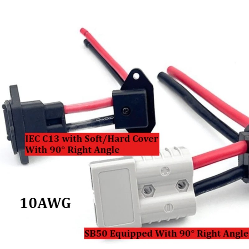 10AWG Charging Connection Wire For E-Bike Battery IEC C13 (Soft/Hard Cover) / SB50 Connector With 90 Right Angle Strain Relief